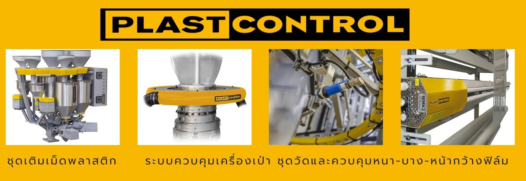 Process and Quality Control & Material Handling Systems Plast Control